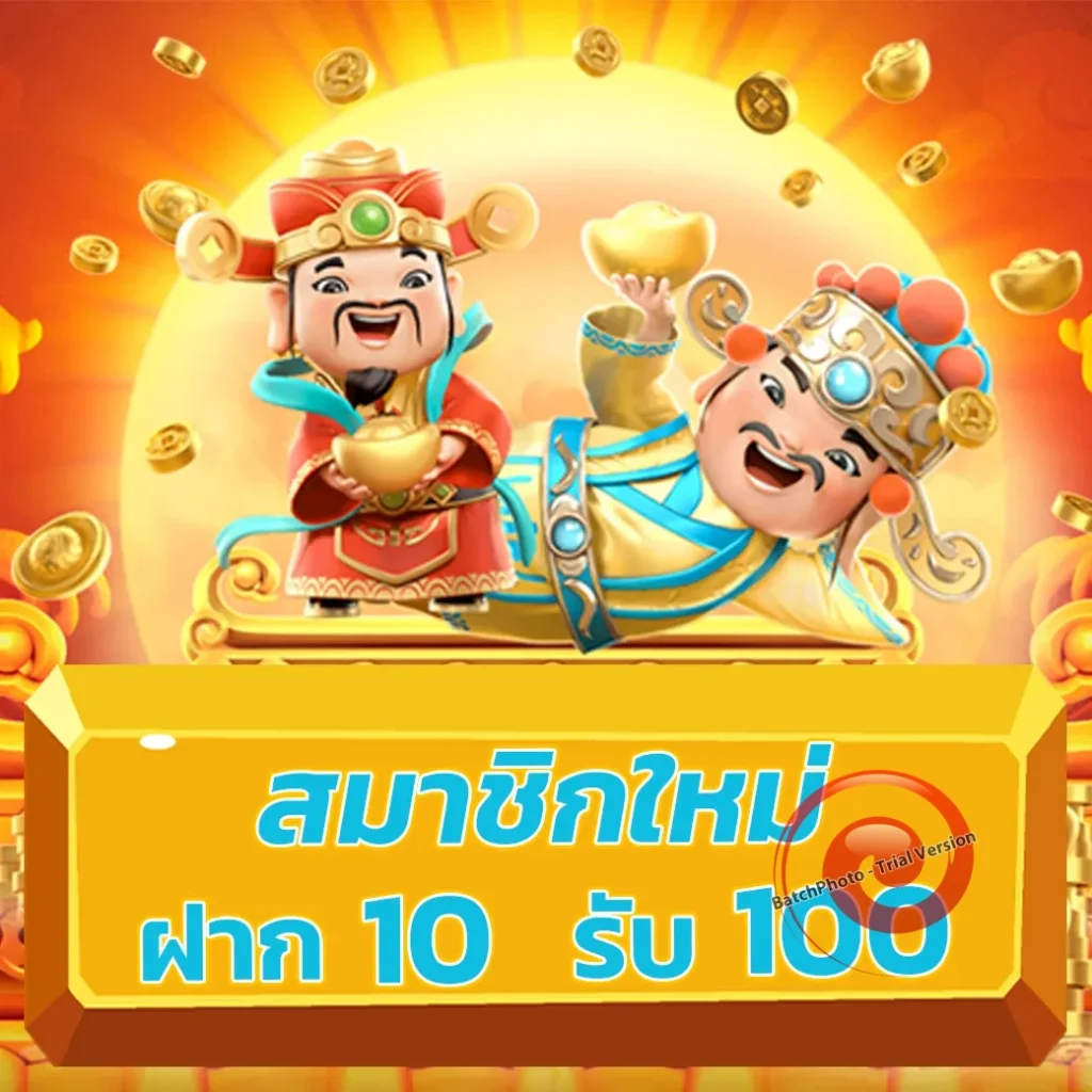 jaosua-168 ฝากถอน 24